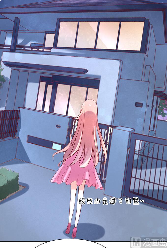 蜜桃恋人之烈爱知夏韩漫全集-第21话 被威胁 2无删减无遮挡章节图片 