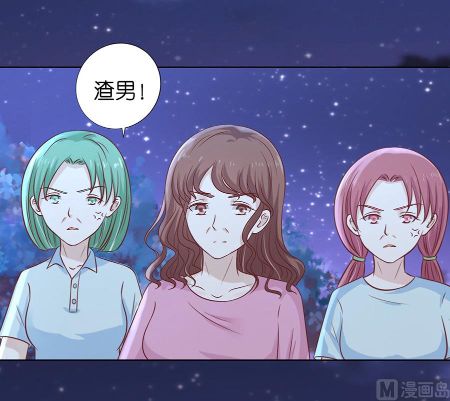 蜜桃恋人之烈爱知夏韩漫全集-第201话 情声无删减无遮挡章节图片 