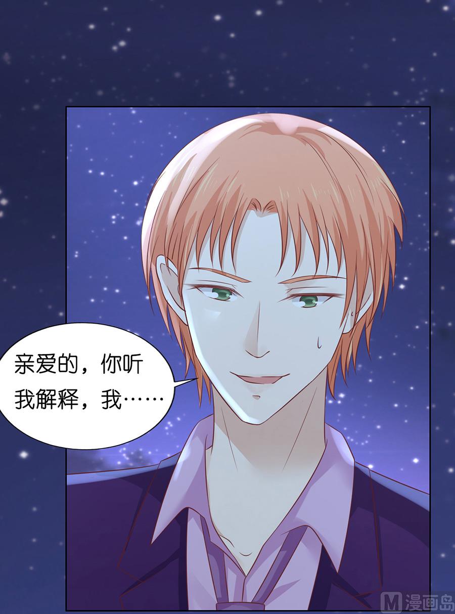 蜜桃恋人之烈爱知夏韩漫全集-第201话 情声无删减无遮挡章节图片 
