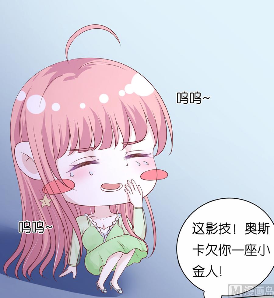 蜜桃恋人之烈爱知夏韩漫全集-第201话 情声无删减无遮挡章节图片 