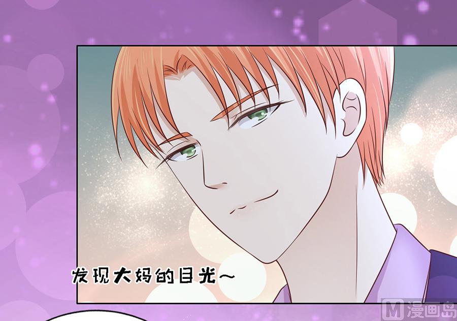 蜜桃恋人之烈爱知夏韩漫全集-第201话 情声无删减无遮挡章节图片 