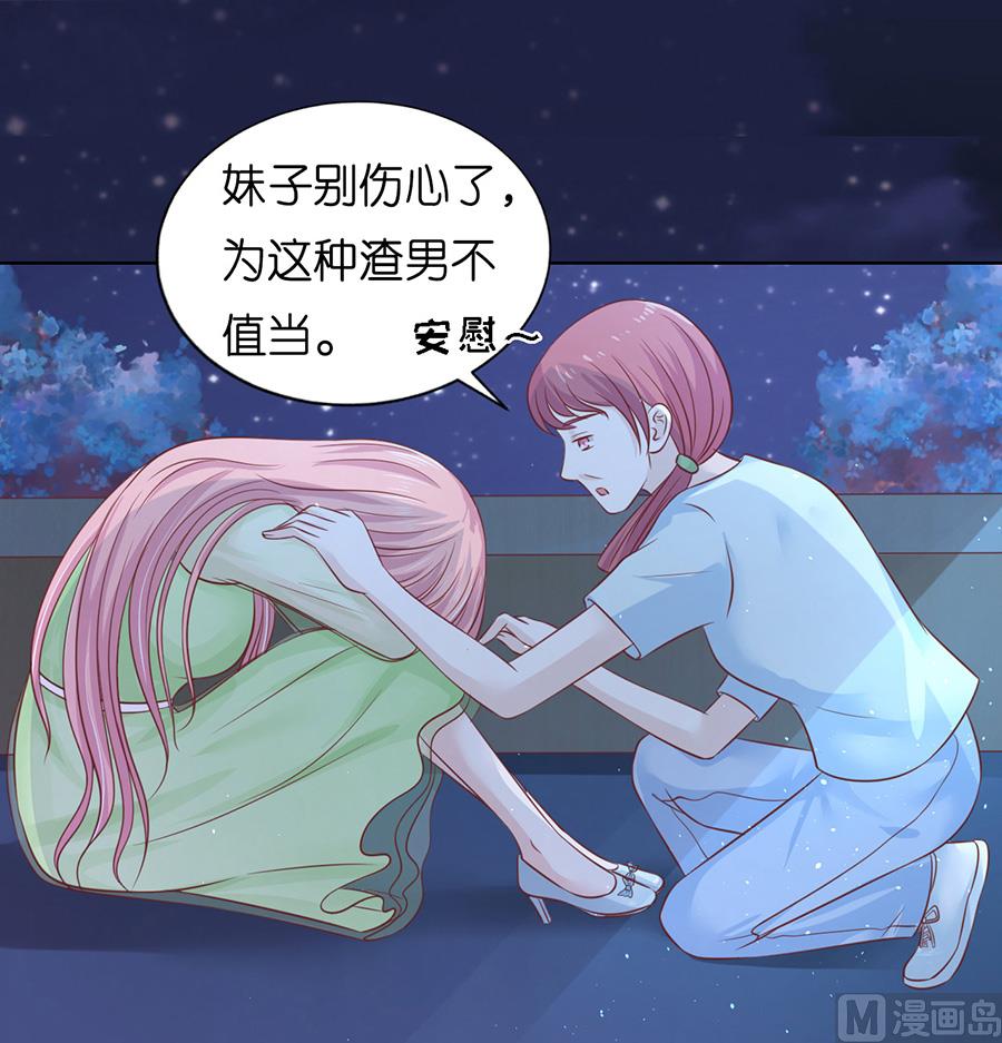 蜜桃恋人之烈爱知夏韩漫全集-第201话 情声无删减无遮挡章节图片 