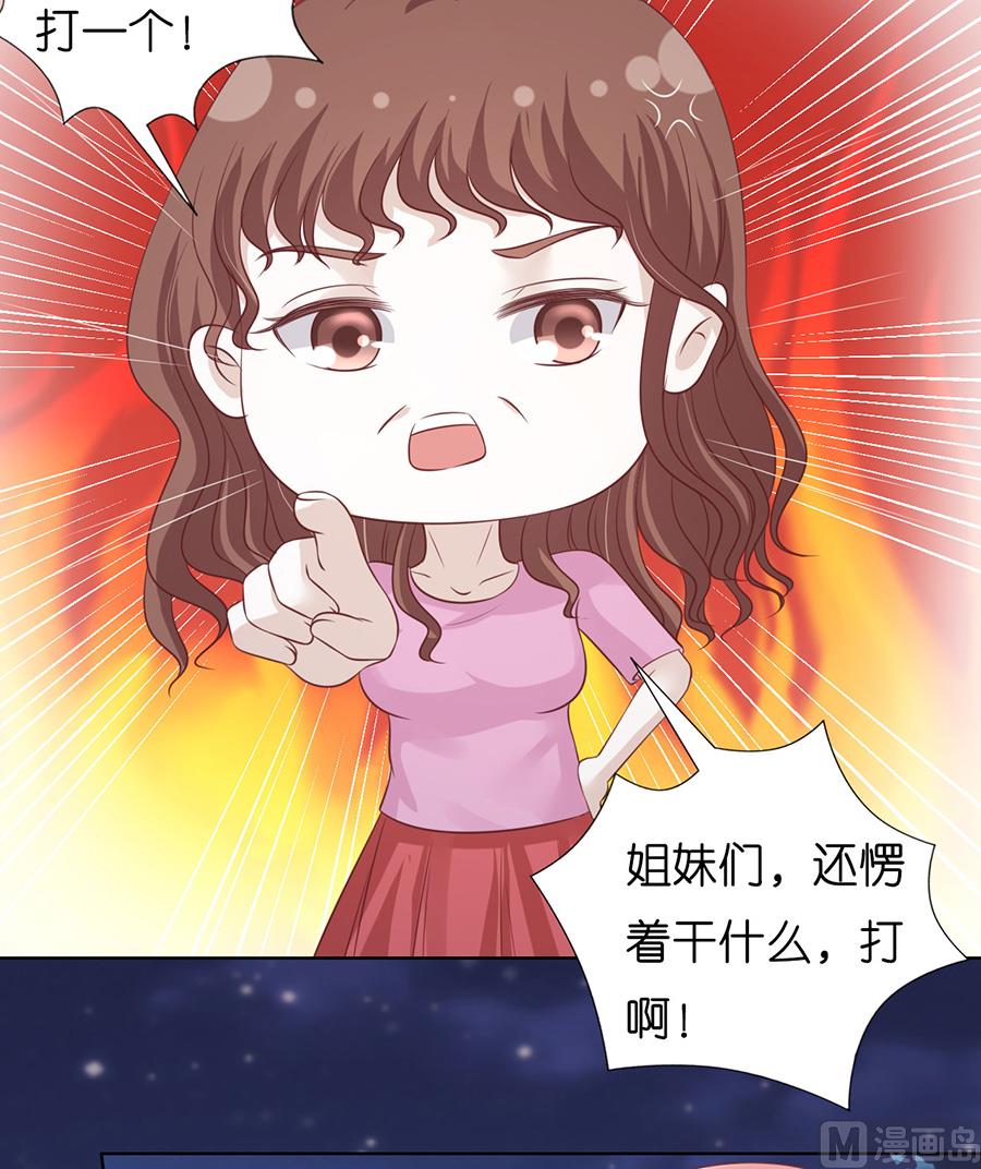 蜜桃恋人之烈爱知夏韩漫全集-第201话 情声无删减无遮挡章节图片 