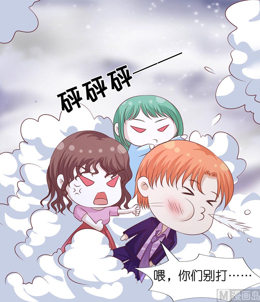 蜜桃恋人之烈爱知夏韩漫全集-第201话 情声无删减无遮挡章节图片 