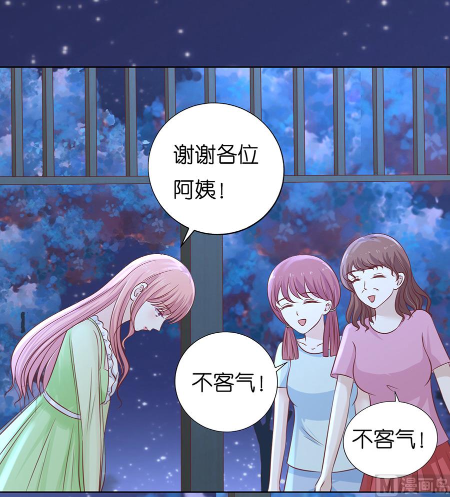 蜜桃恋人之烈爱知夏韩漫全集-第201话 情声无删减无遮挡章节图片 