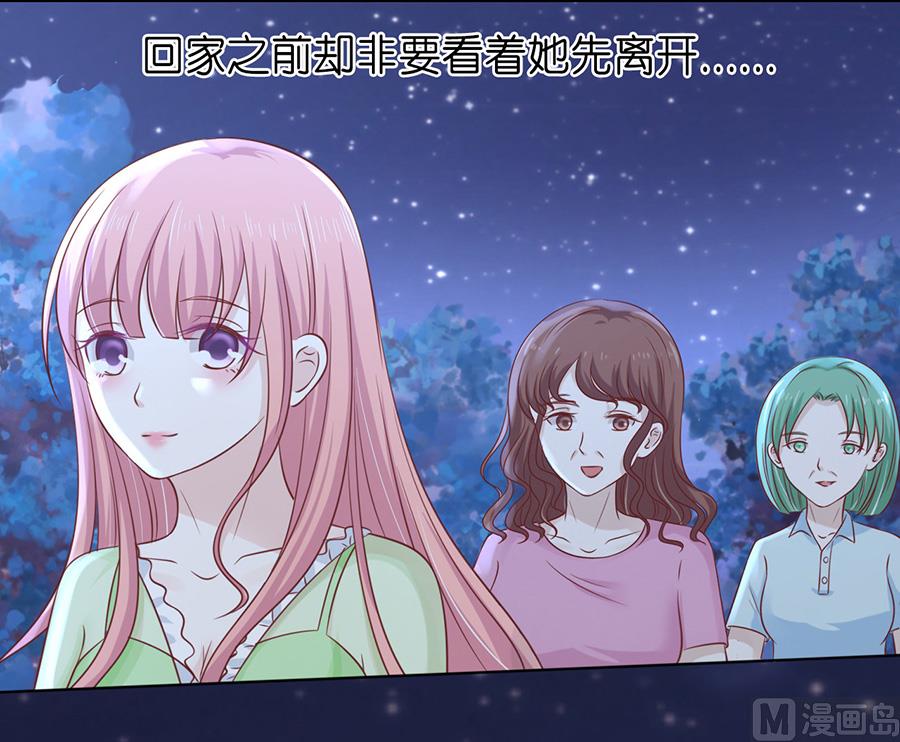 蜜桃恋人之烈爱知夏韩漫全集-第201话 情声无删减无遮挡章节图片 