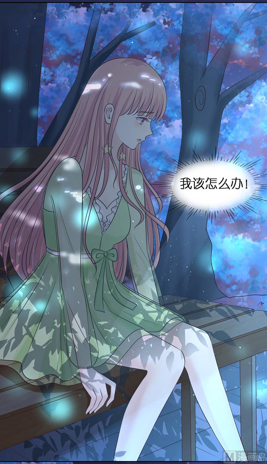 蜜桃恋人之烈爱知夏韩漫全集-第201话 情声无删减无遮挡章节图片 