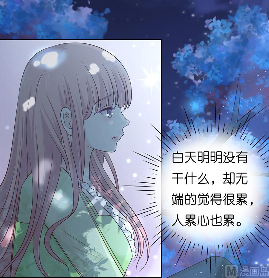 蜜桃恋人之烈爱知夏韩漫全集-第201话 情声无删减无遮挡章节图片 