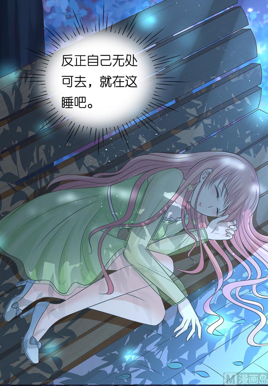 蜜桃恋人之烈爱知夏韩漫全集-第201话 情声无删减无遮挡章节图片 
