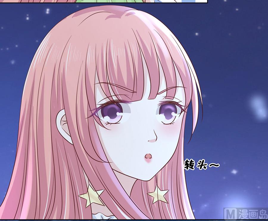 蜜桃恋人之烈爱知夏韩漫全集-第201话 情声无删减无遮挡章节图片 