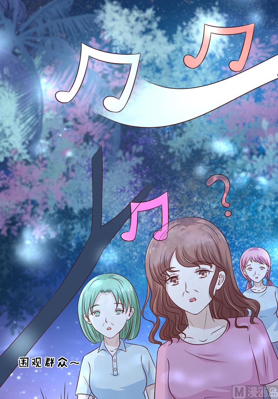 蜜桃恋人之烈爱知夏韩漫全集-第201话 情声无删减无遮挡章节图片 