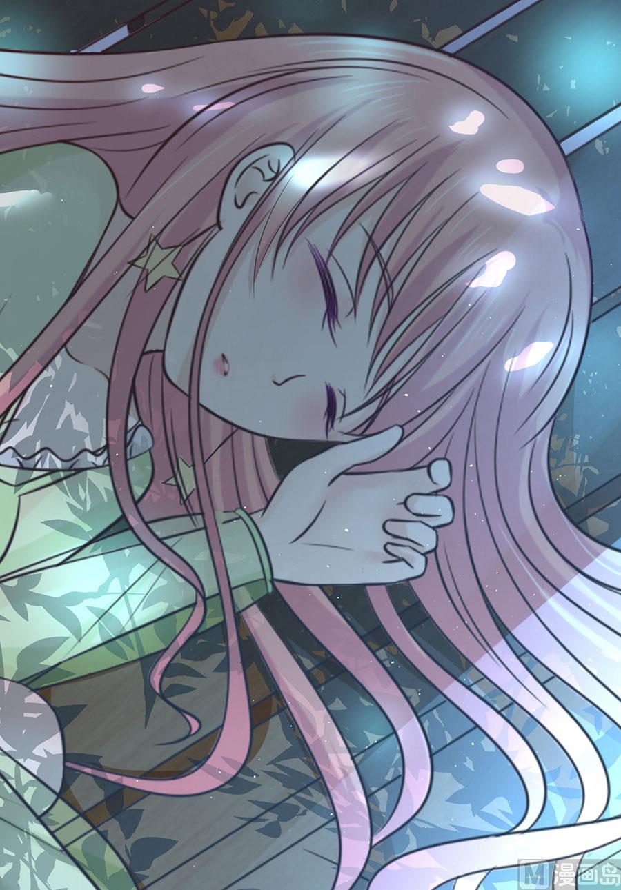 蜜桃恋人之烈爱知夏韩漫全集-第202话 找到无删减无遮挡章节图片 