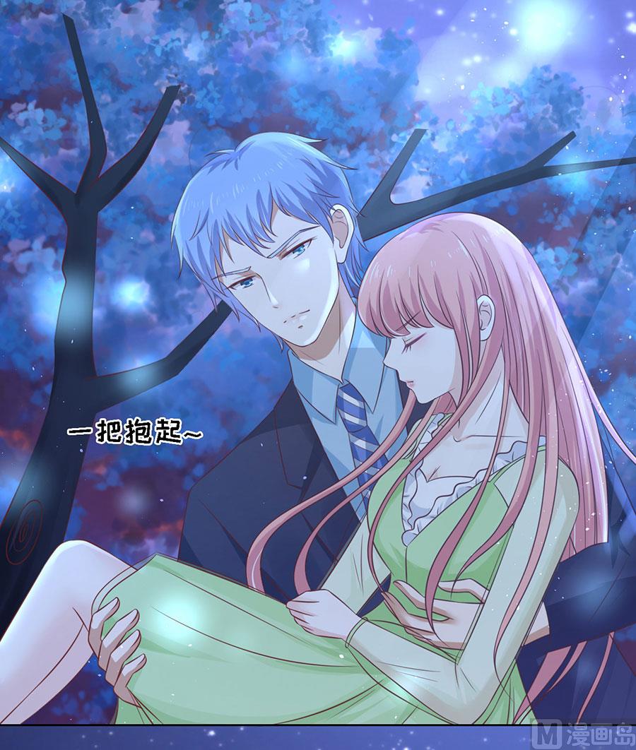 蜜桃恋人之烈爱知夏韩漫全集-第202话 找到无删减无遮挡章节图片 