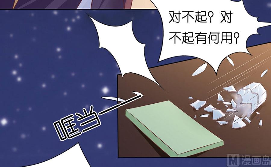 蜜桃恋人之烈爱知夏韩漫全集-第202话 找到无删减无遮挡章节图片 