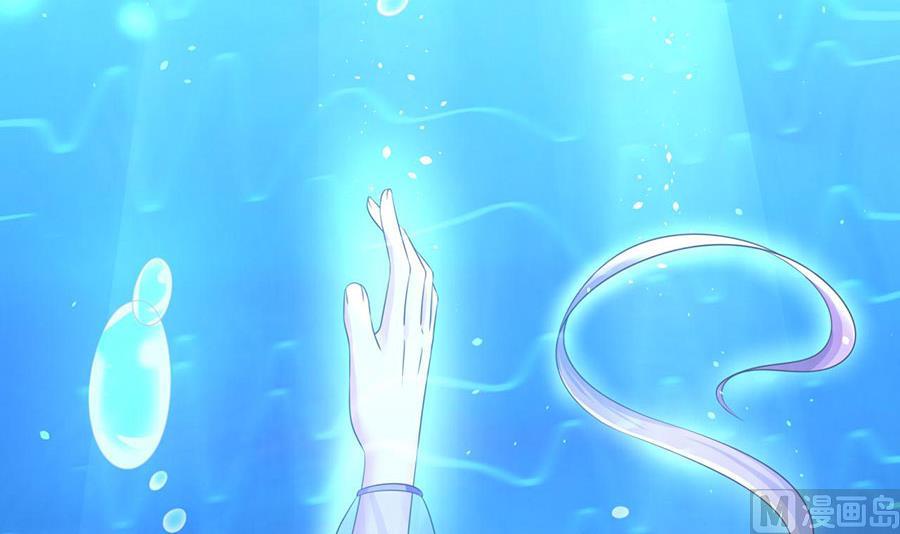 蜜桃恋人之烈爱知夏韩漫全集-第202话 找到无删减无遮挡章节图片 