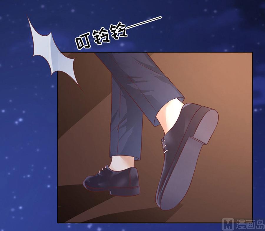 蜜桃恋人之烈爱知夏韩漫全集-第202话 找到无删减无遮挡章节图片 