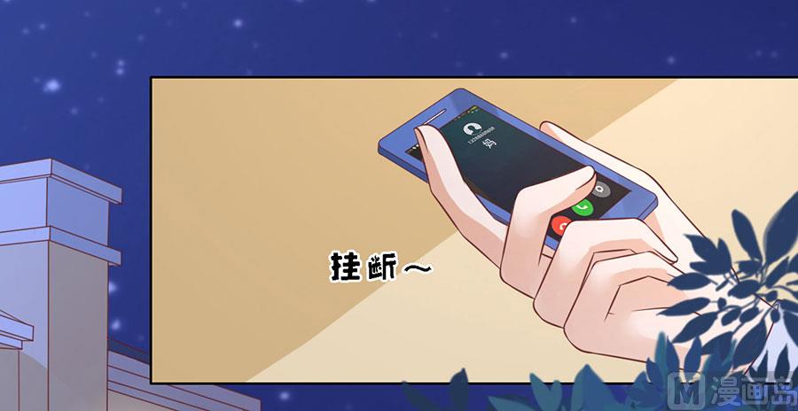蜜桃恋人之烈爱知夏韩漫全集-第202话 找到无删减无遮挡章节图片 