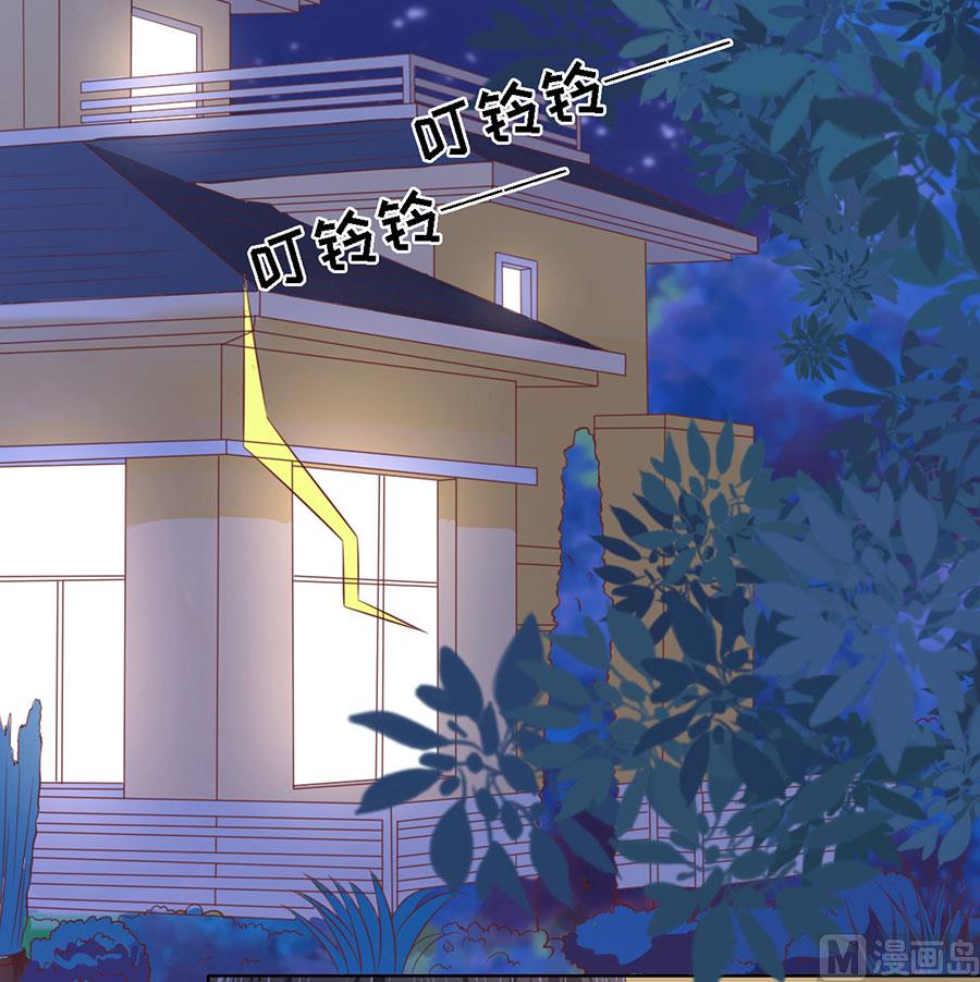 蜜桃恋人之烈爱知夏韩漫全集-第202话 找到无删减无遮挡章节图片 