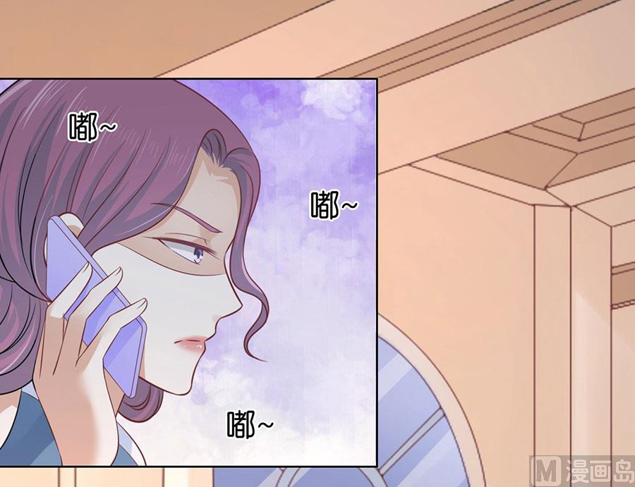 蜜桃恋人之烈爱知夏韩漫全集-第202话 找到无删减无遮挡章节图片 