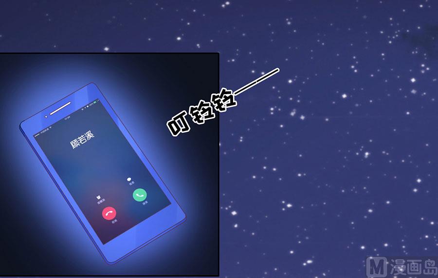 蜜桃恋人之烈爱知夏韩漫全集-第202话 找到无删减无遮挡章节图片 