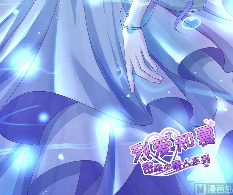 蜜桃恋人之烈爱知夏韩漫全集-第202话 找到无删减无遮挡章节图片 
