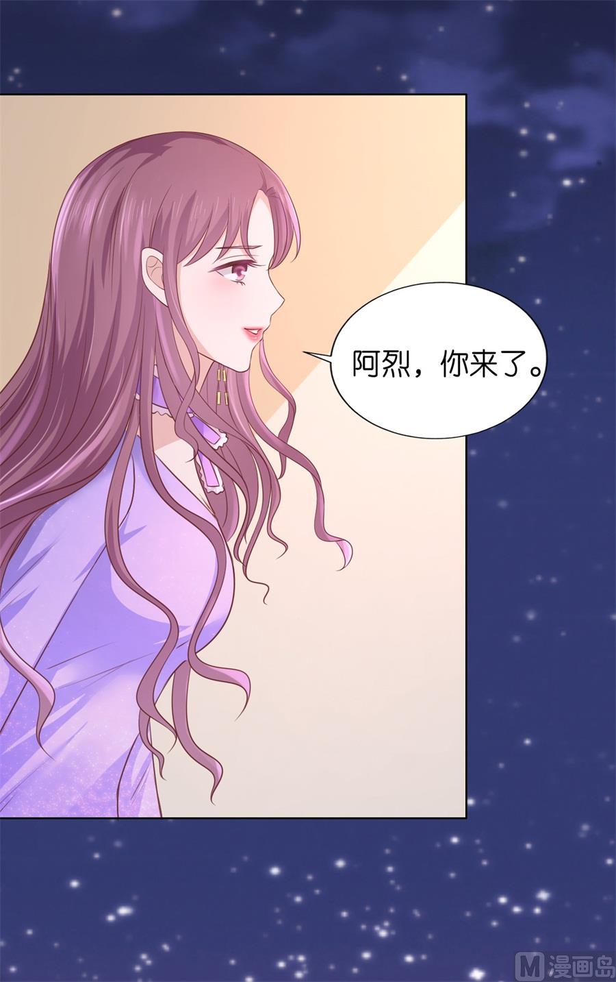 蜜桃恋人之烈爱知夏韩漫全集-第203话 发生关系？无删减无遮挡章节图片 