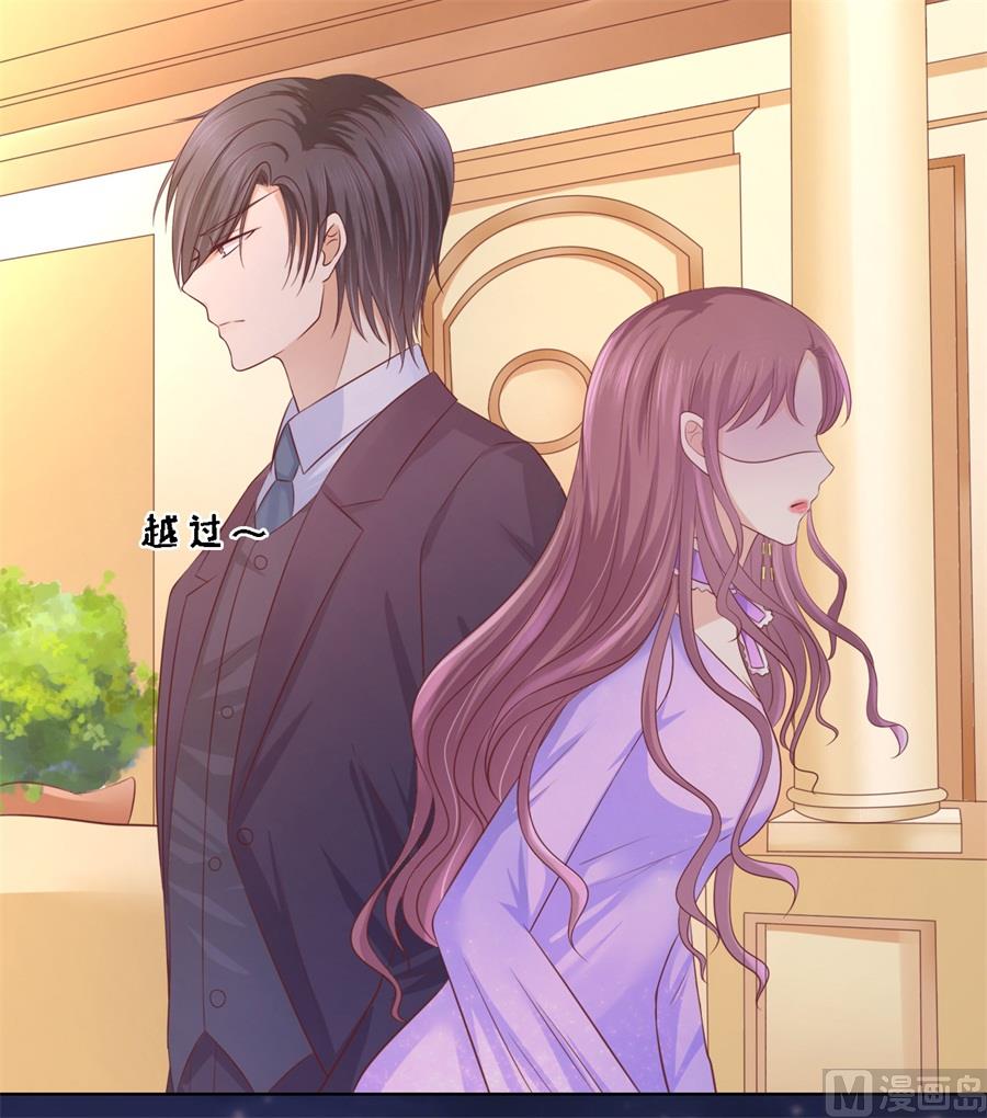 蜜桃恋人之烈爱知夏韩漫全集-第203话 发生关系？无删减无遮挡章节图片 
