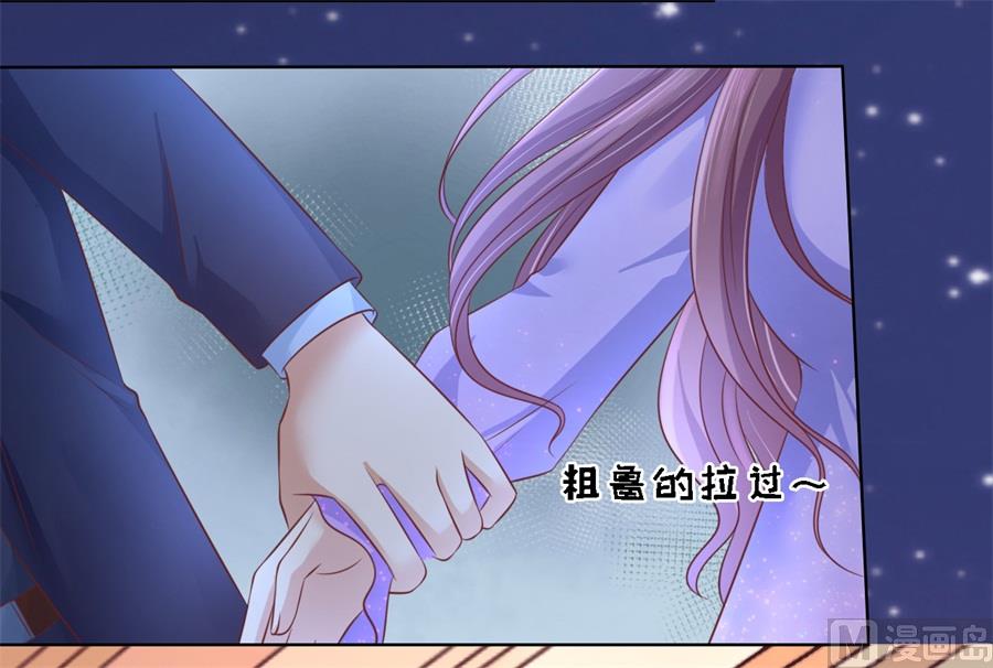 蜜桃恋人之烈爱知夏韩漫全集-第203话 发生关系？无删减无遮挡章节图片 