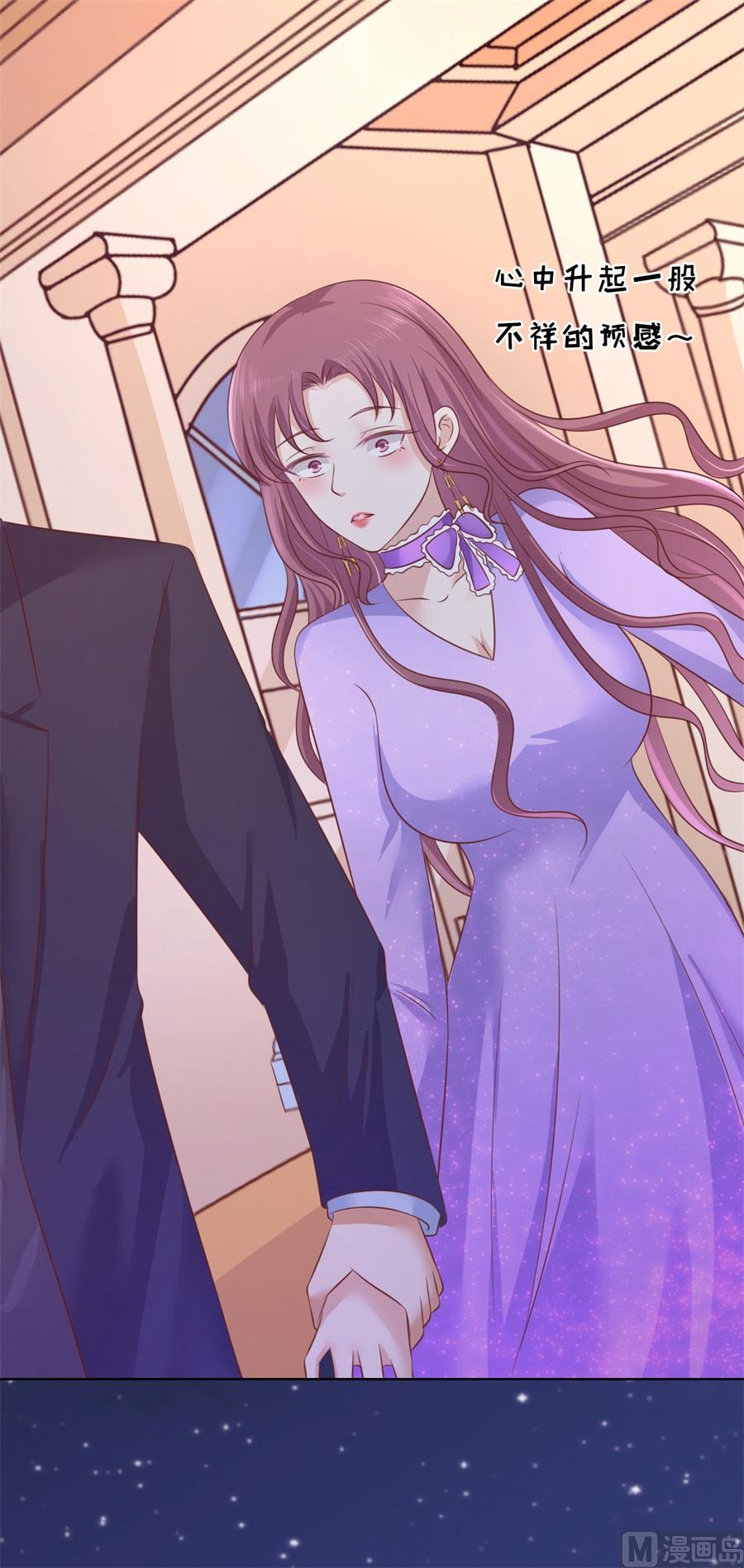 蜜桃恋人之烈爱知夏韩漫全集-第203话 发生关系？无删减无遮挡章节图片 