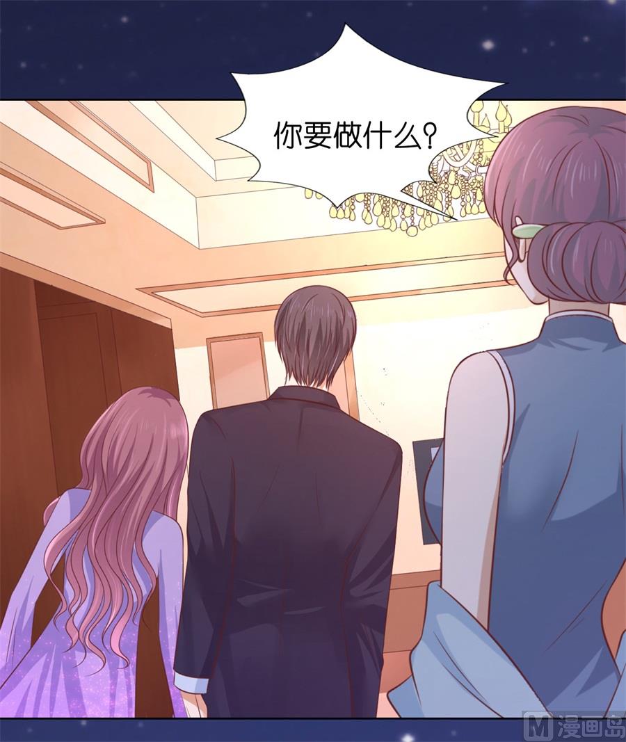 蜜桃恋人之烈爱知夏韩漫全集-第203话 发生关系？无删减无遮挡章节图片 