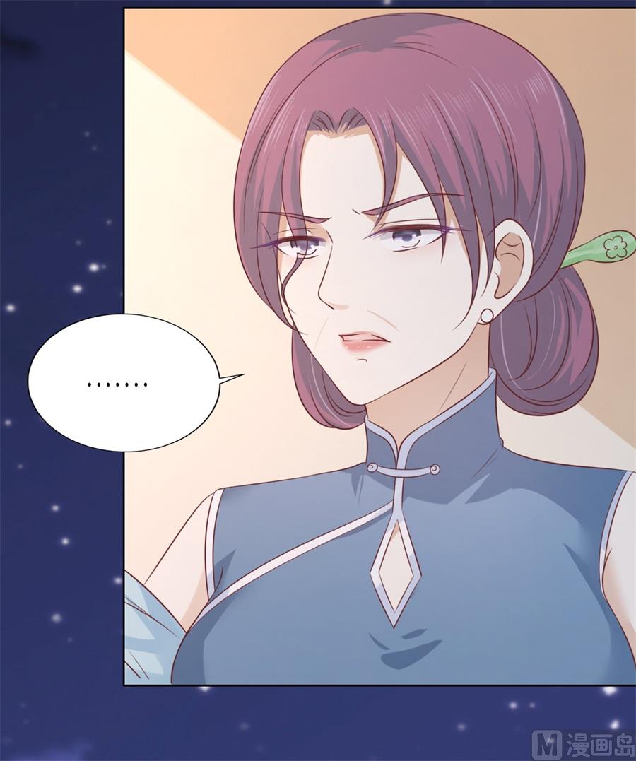 蜜桃恋人之烈爱知夏韩漫全集-第203话 发生关系？无删减无遮挡章节图片 