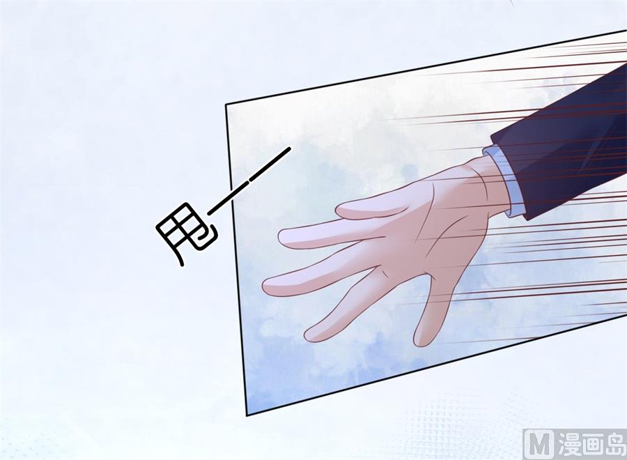 蜜桃恋人之烈爱知夏韩漫全集-第203话 发生关系？无删减无遮挡章节图片 
