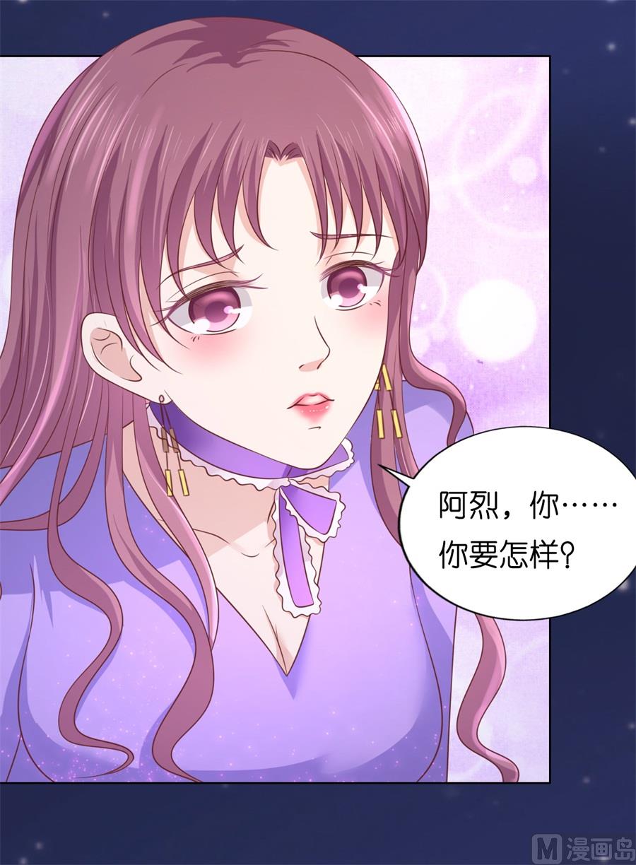 蜜桃恋人之烈爱知夏韩漫全集-第203话 发生关系？无删减无遮挡章节图片 