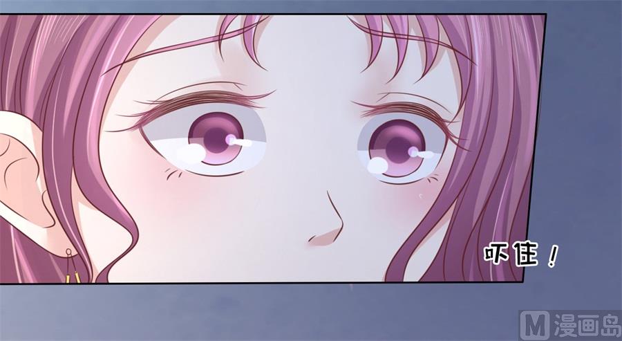 蜜桃恋人之烈爱知夏韩漫全集-第203话 发生关系？无删减无遮挡章节图片 