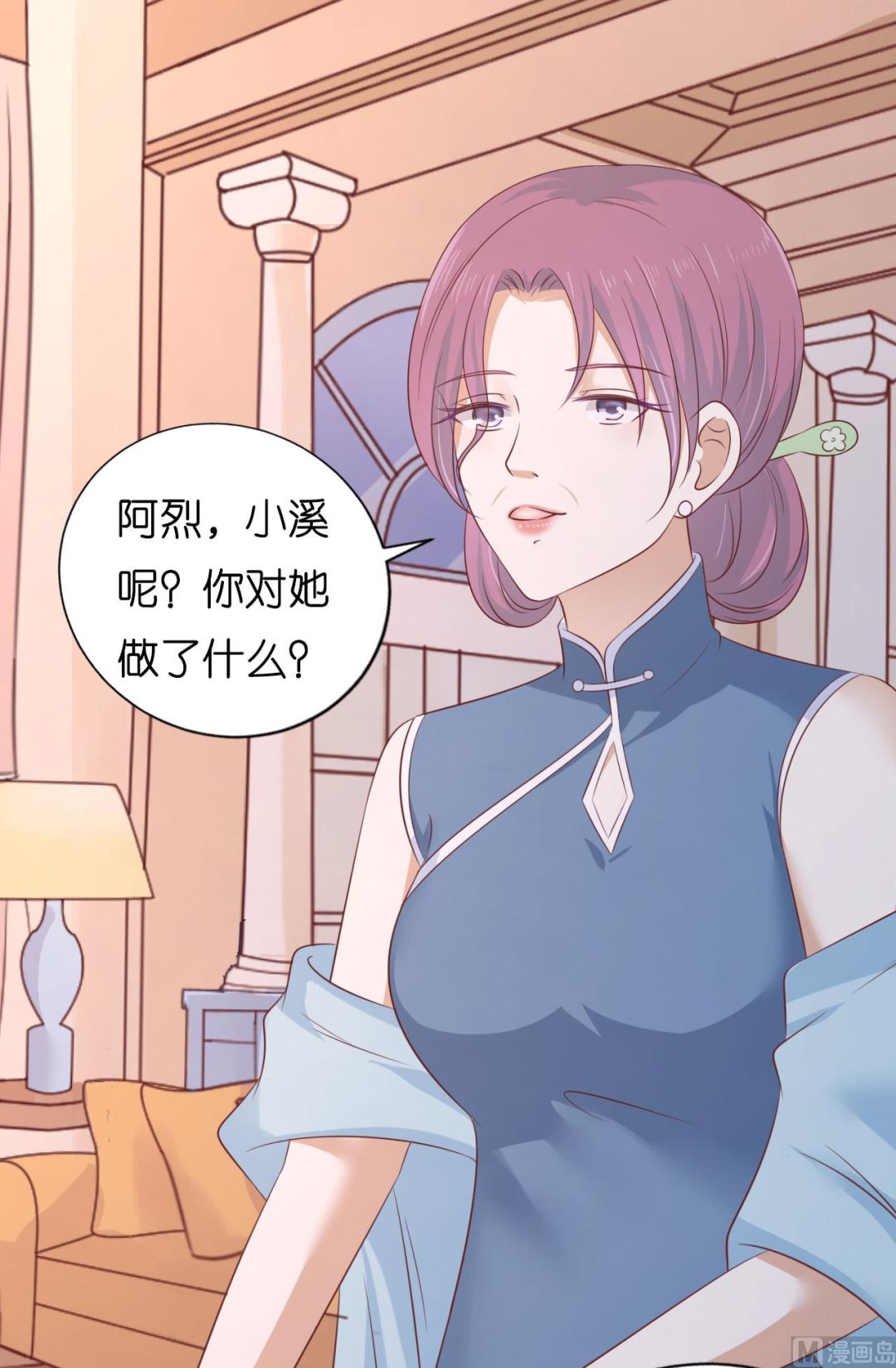 蜜桃恋人之烈爱知夏韩漫全集-第204话 靳均言的心思无删减无遮挡章节图片 