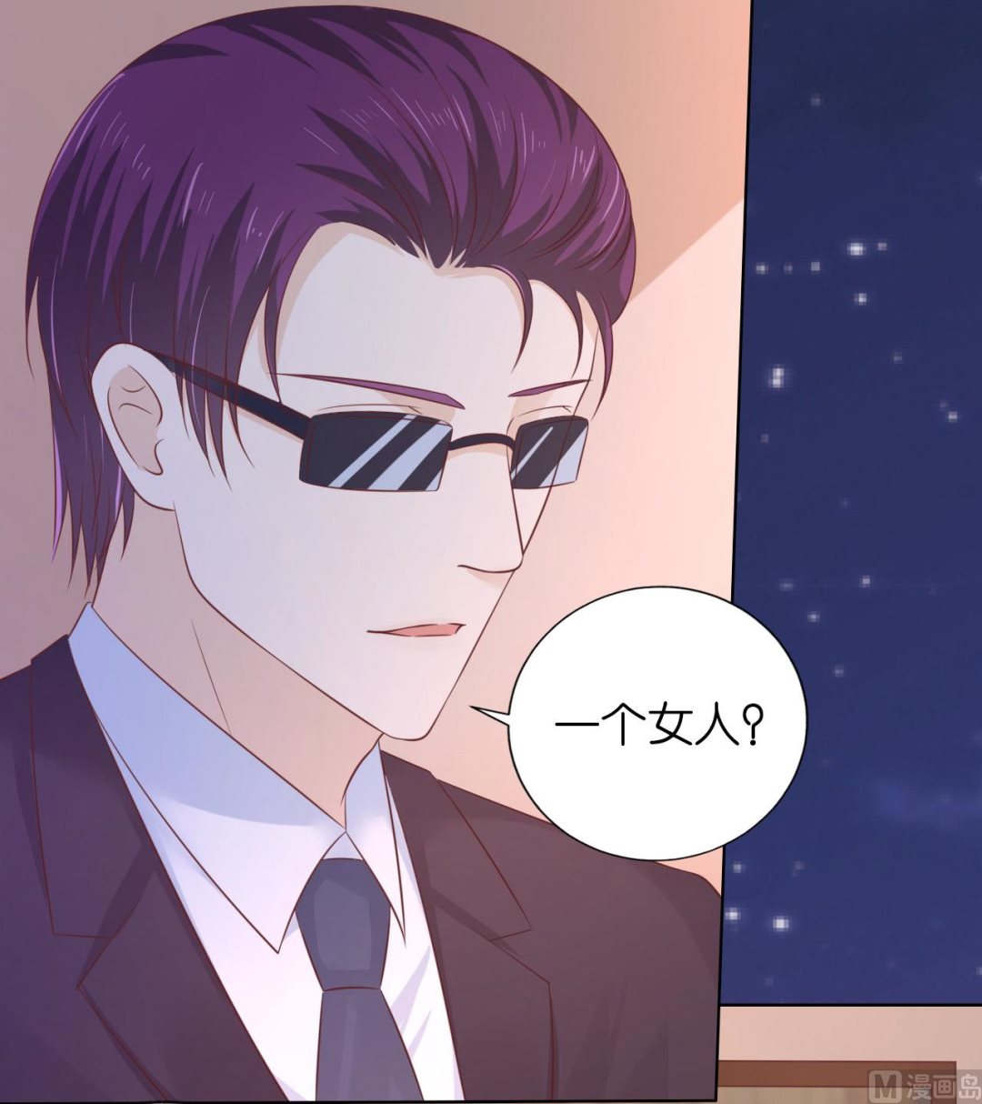 蜜桃恋人之烈爱知夏韩漫全集-第204话 靳均言的心思无删减无遮挡章节图片 