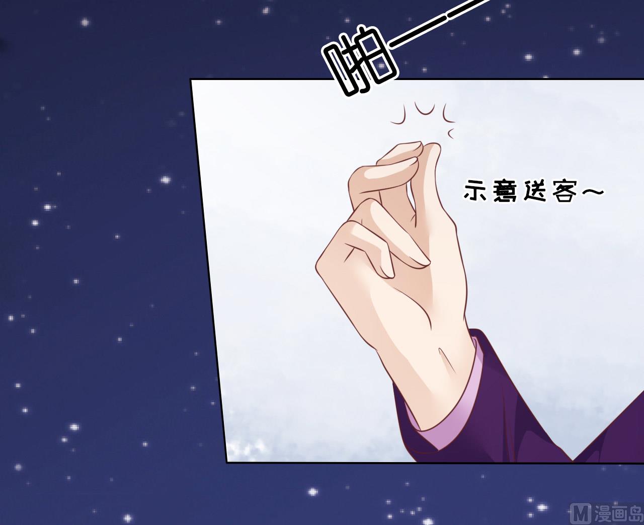 蜜桃恋人之烈爱知夏韩漫全集-第204话 靳均言的心思无删减无遮挡章节图片 