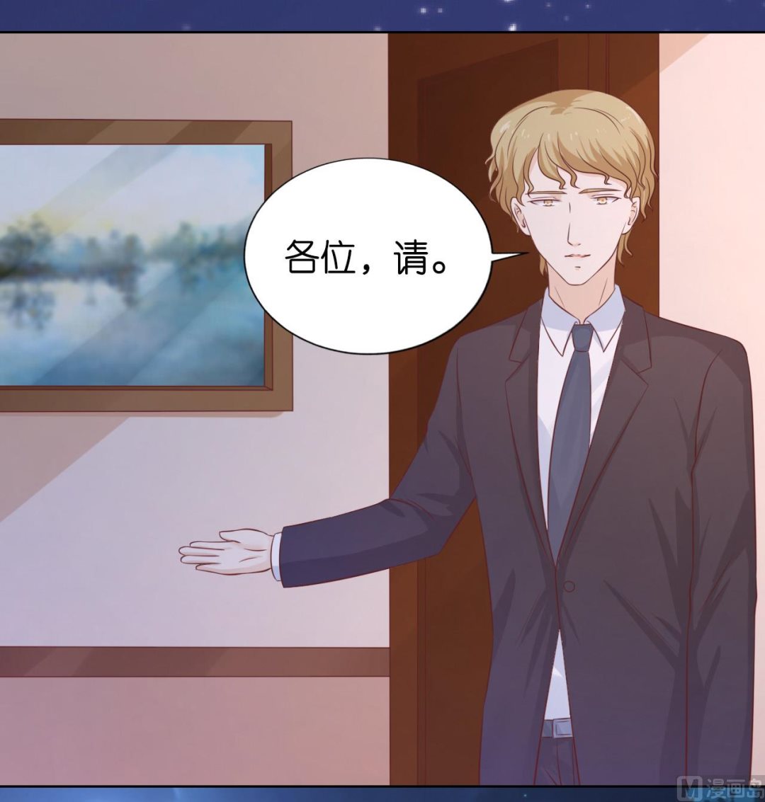 蜜桃恋人之烈爱知夏韩漫全集-第204话 靳均言的心思无删减无遮挡章节图片 