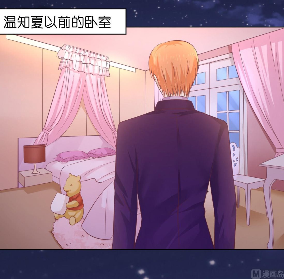 蜜桃恋人之烈爱知夏韩漫全集-第204话 靳均言的心思无删减无遮挡章节图片 