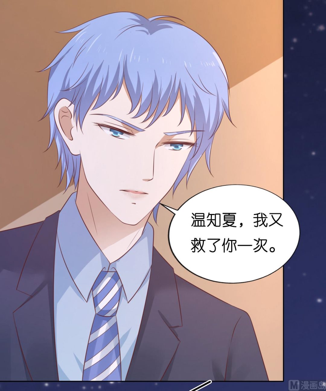 蜜桃恋人之烈爱知夏韩漫全集-第204话 靳均言的心思无删减无遮挡章节图片 