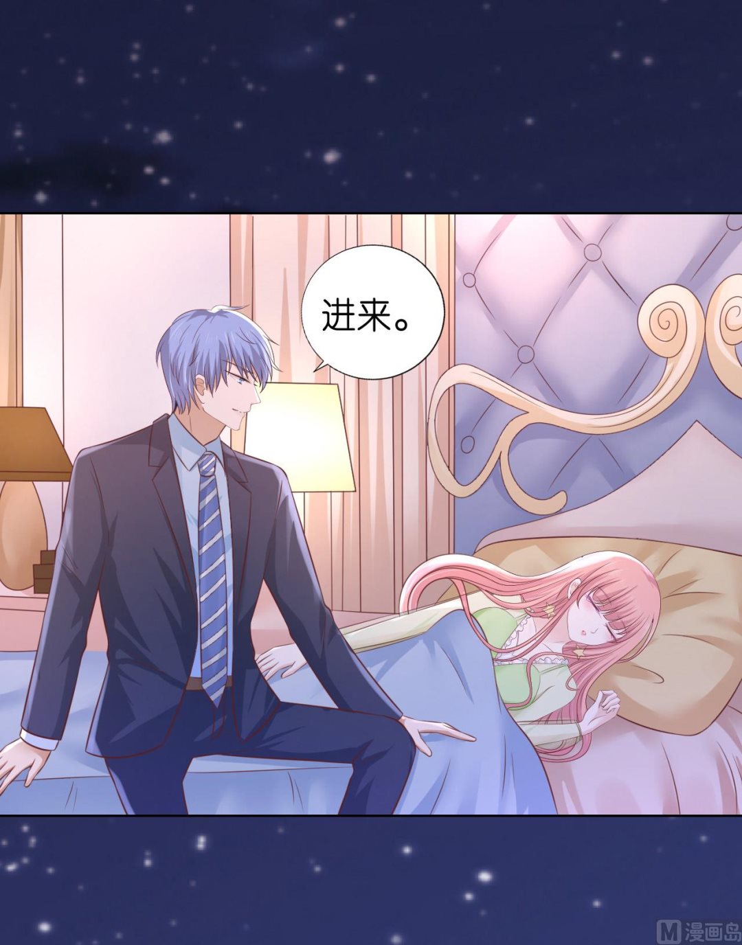 蜜桃恋人之烈爱知夏韩漫全集-第204话 靳均言的心思无删减无遮挡章节图片 
