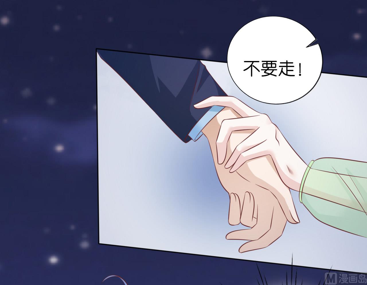 蜜桃恋人之烈爱知夏韩漫全集-第204话 靳均言的心思无删减无遮挡章节图片 