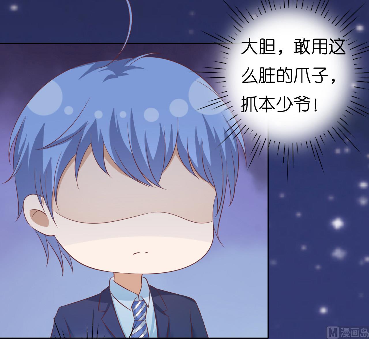 蜜桃恋人之烈爱知夏韩漫全集-第204话 靳均言的心思无删减无遮挡章节图片 