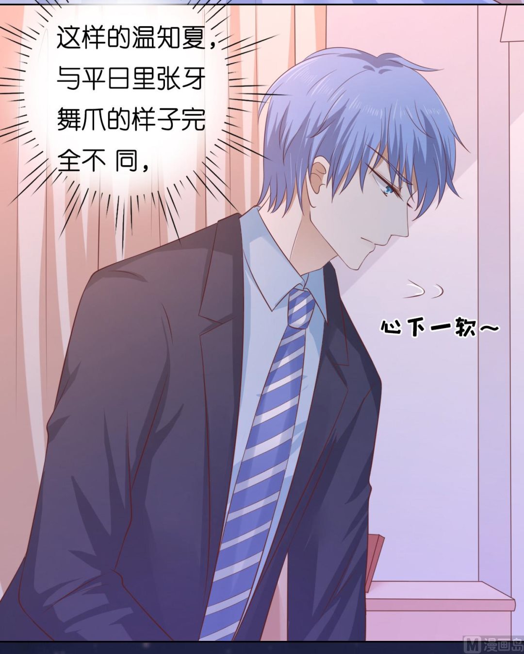 蜜桃恋人之烈爱知夏韩漫全集-第204话 靳均言的心思无删减无遮挡章节图片 