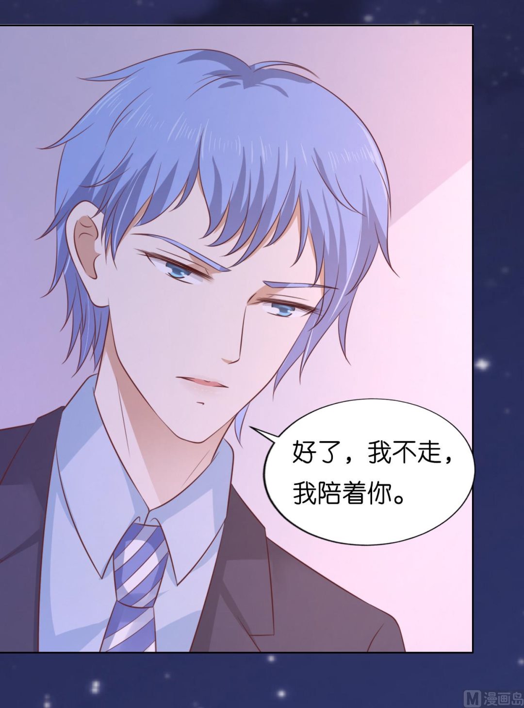 蜜桃恋人之烈爱知夏韩漫全集-第204话 靳均言的心思无删减无遮挡章节图片 