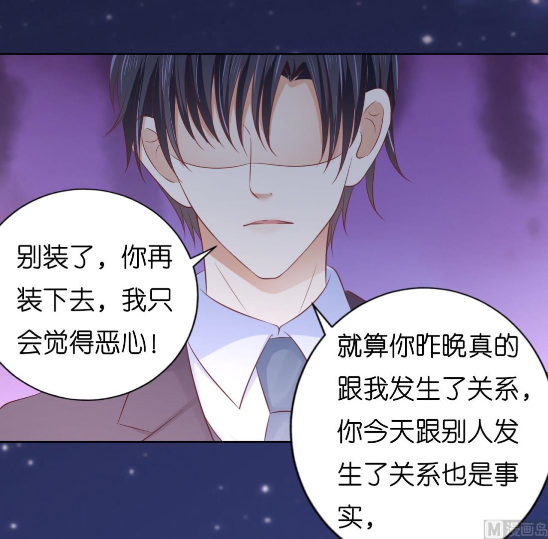 蜜桃恋人之烈爱知夏韩漫全集-第204话 靳均言的心思无删减无遮挡章节图片 