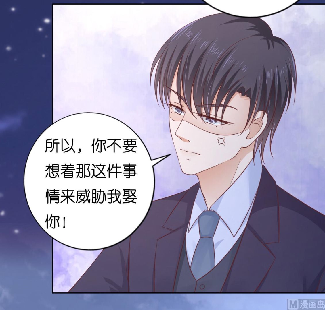 蜜桃恋人之烈爱知夏韩漫全集-第204话 靳均言的心思无删减无遮挡章节图片 