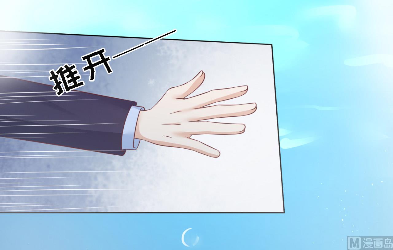 蜜桃恋人之烈爱知夏韩漫全集-第205话 细心的照顾无删减无遮挡章节图片 