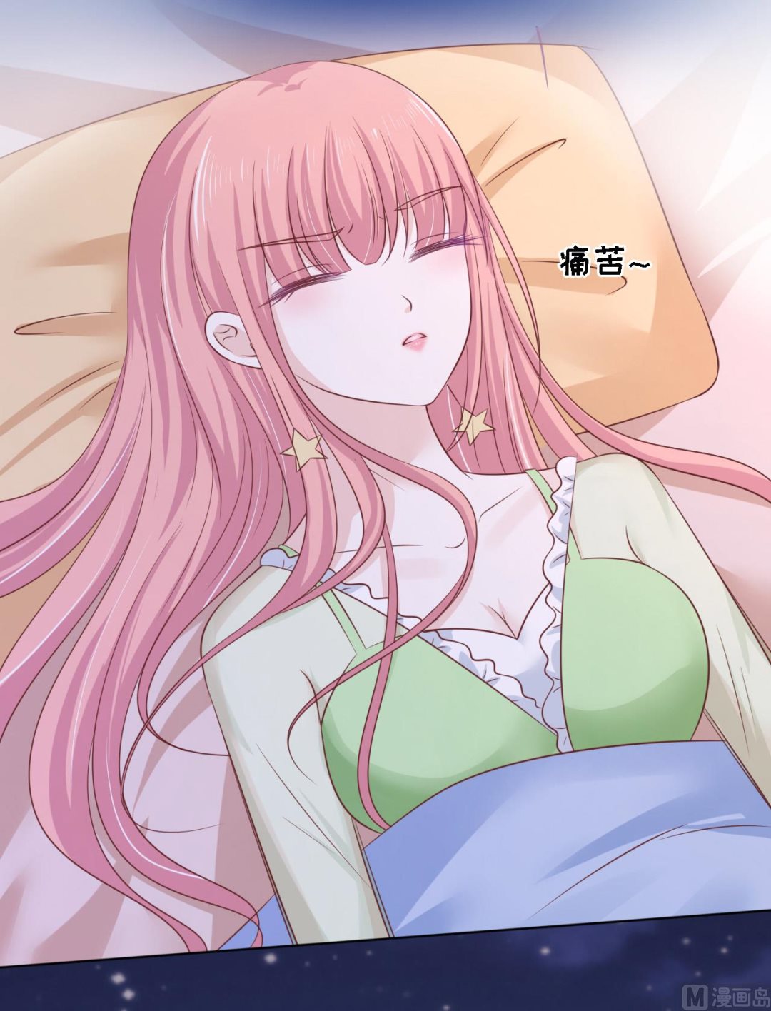 蜜桃恋人之烈爱知夏韩漫全集-第205话 细心的照顾无删减无遮挡章节图片 