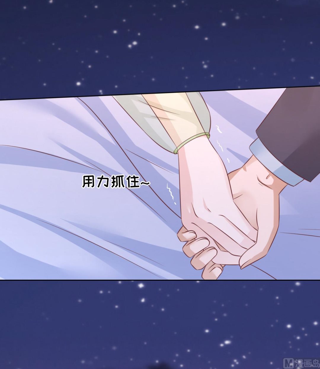 蜜桃恋人之烈爱知夏韩漫全集-第205话 细心的照顾无删减无遮挡章节图片 